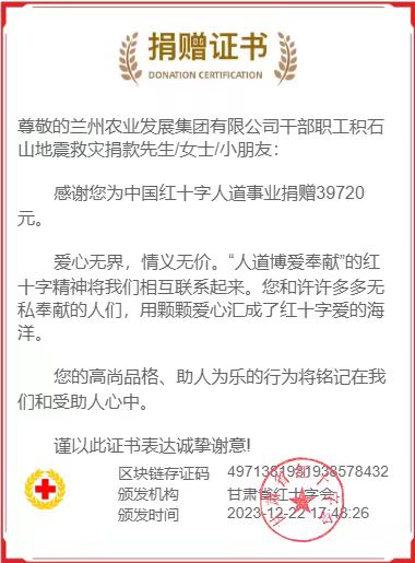 微信圖片_20231222180059.jpg